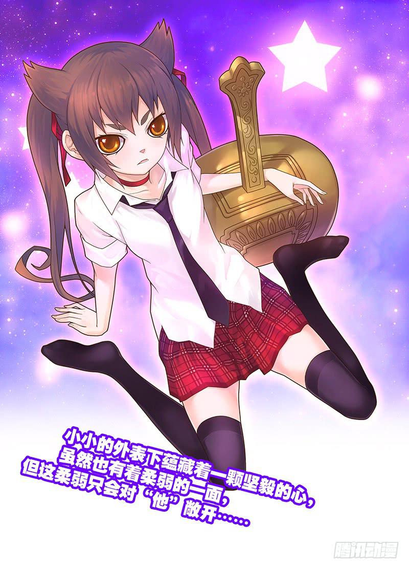 31，未完的纠葛-下-第32话