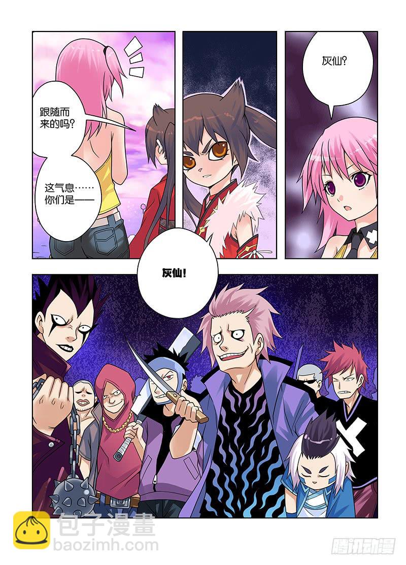 31，未完的纠葛-下-第32话