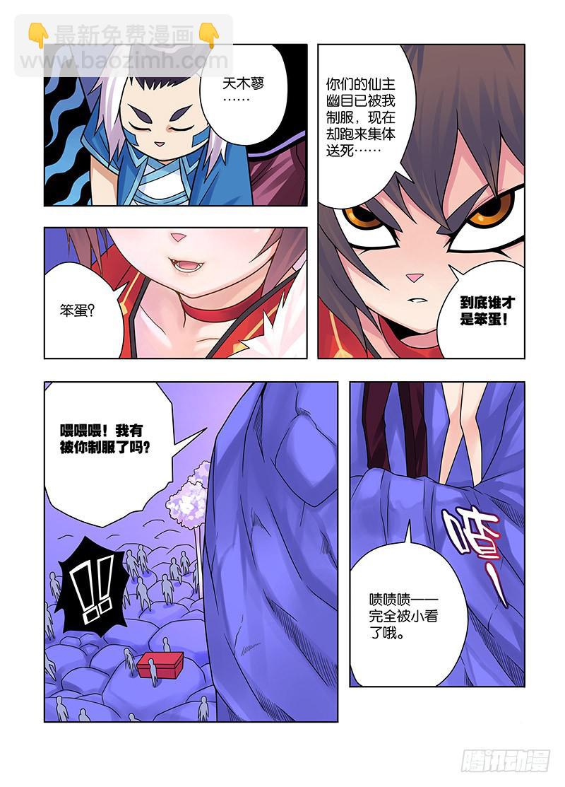 31，未完的纠葛-下-第32话