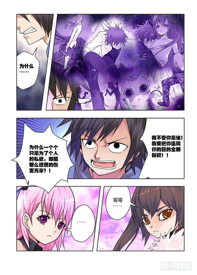 31，未完的纠葛-下-第32话