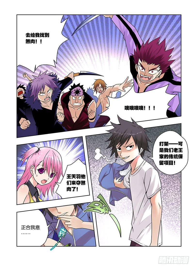 33，猫仙VS灰仙-下-第34话