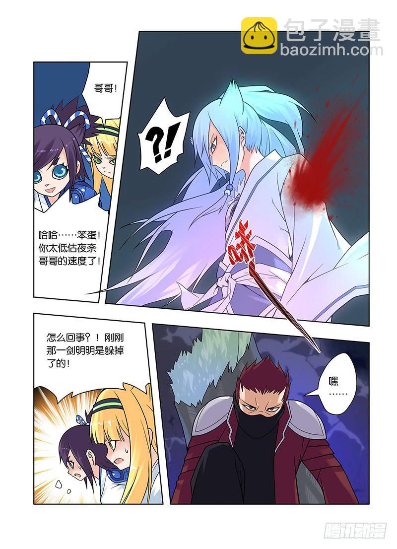 35，尊严为何物-下-第36话