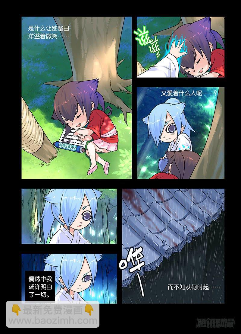 35，尊严为何物-下-第36话