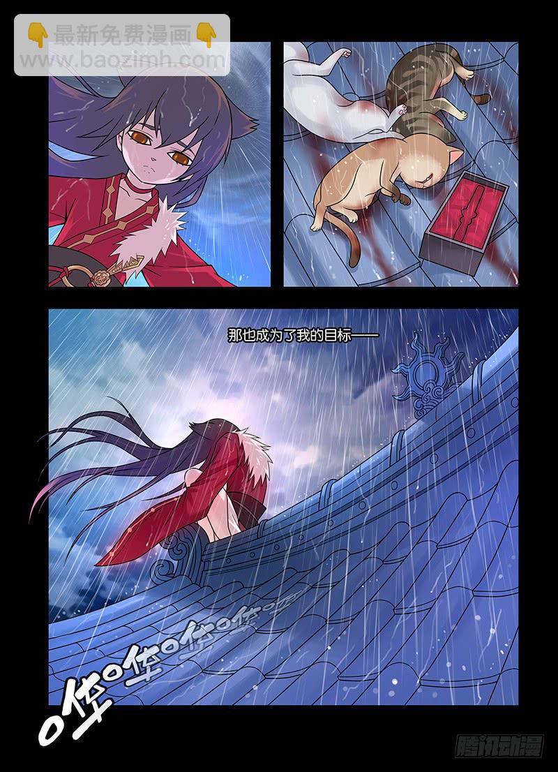 35，尊严为何物-下-第36话