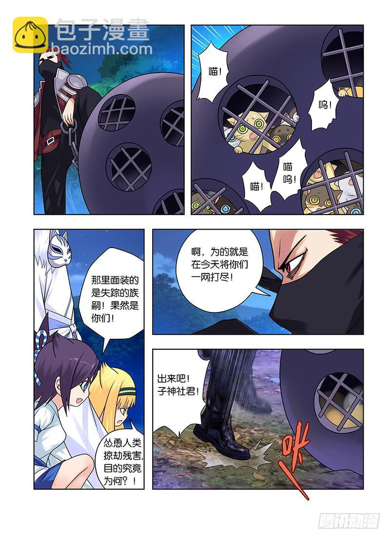 35，尊严为何物-下-第36话