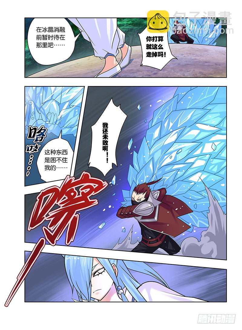 37，夜奈的剧本-下-第38话