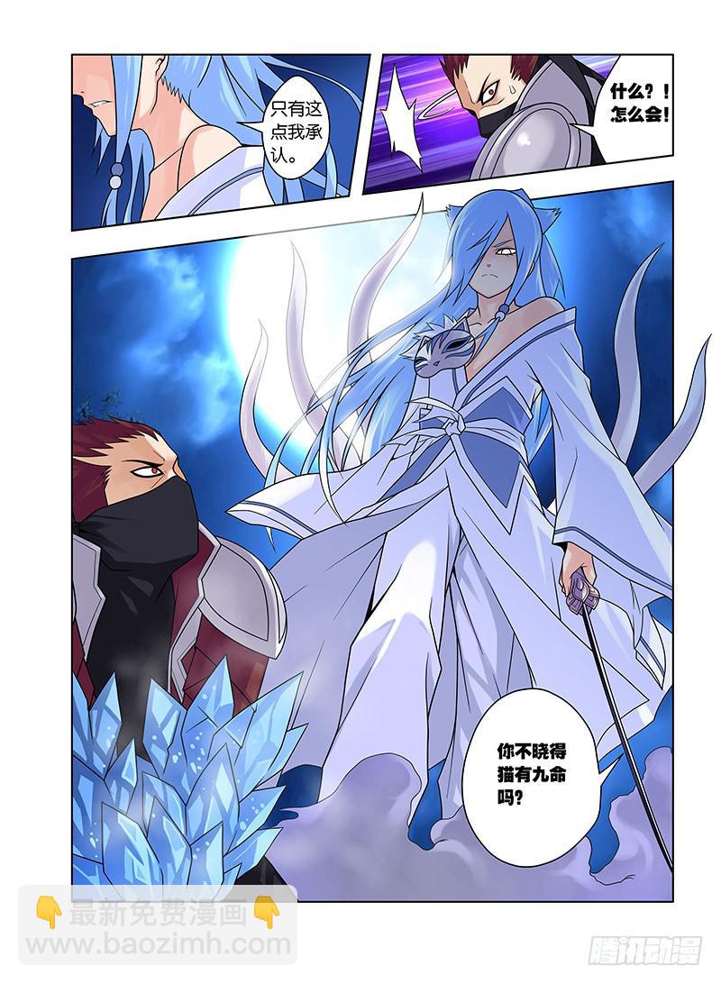 37，夜奈的剧本-下-第38话