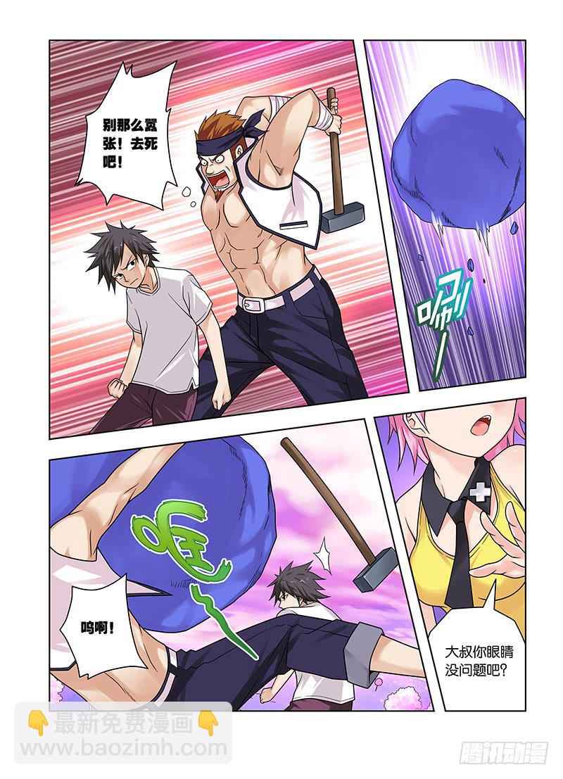 38，顾虑-上-第40话