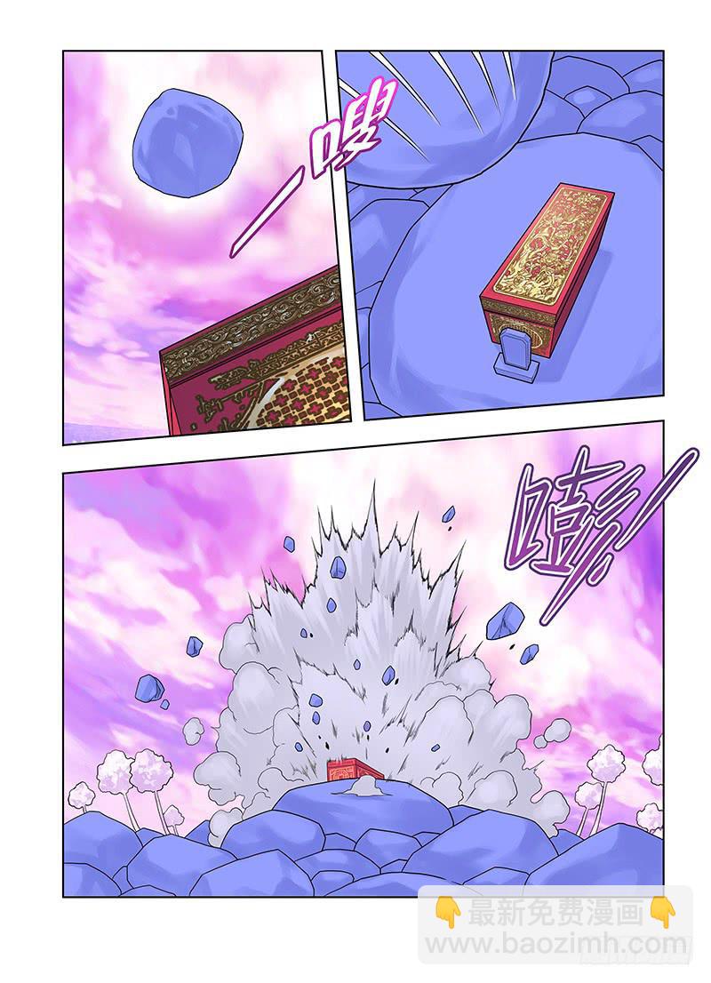 40，煞肉-上-第42话