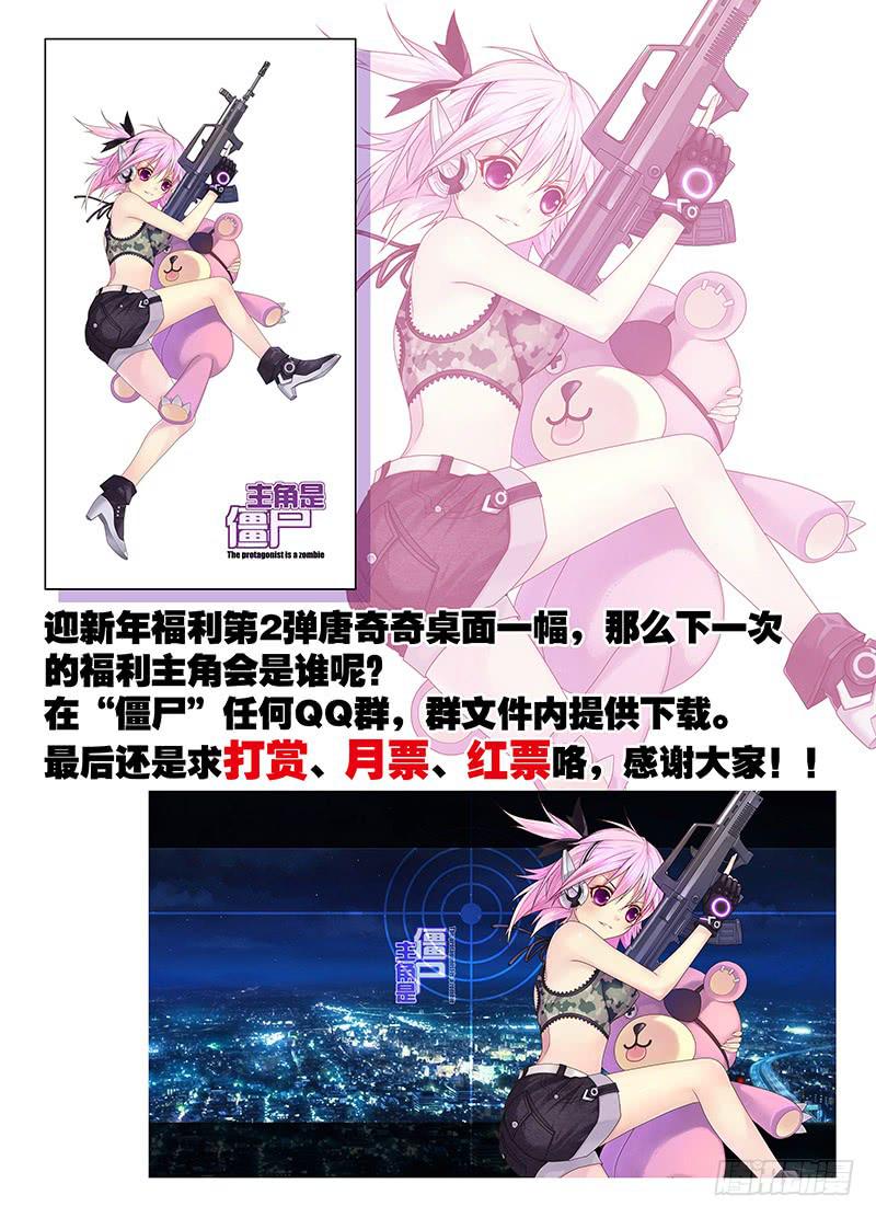 42，煞肉2-上-第44话