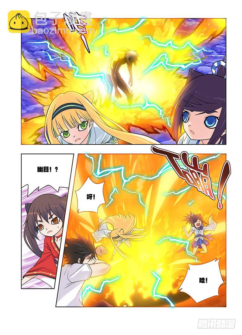 44，爆发，愤怒临界点-上-第46话