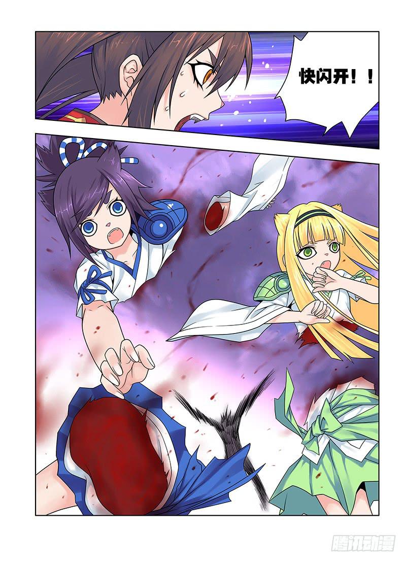 44，爆发，愤怒临界点-上-第46话