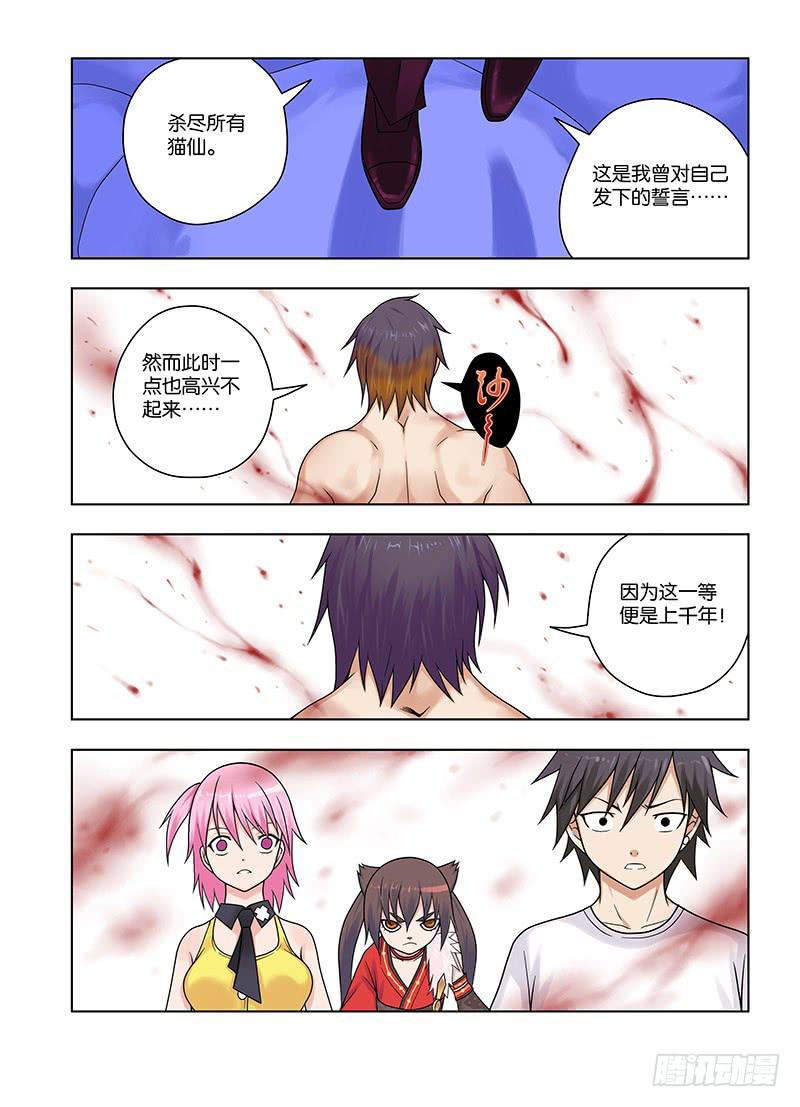 44，爆发，愤怒临界点-上-第46话