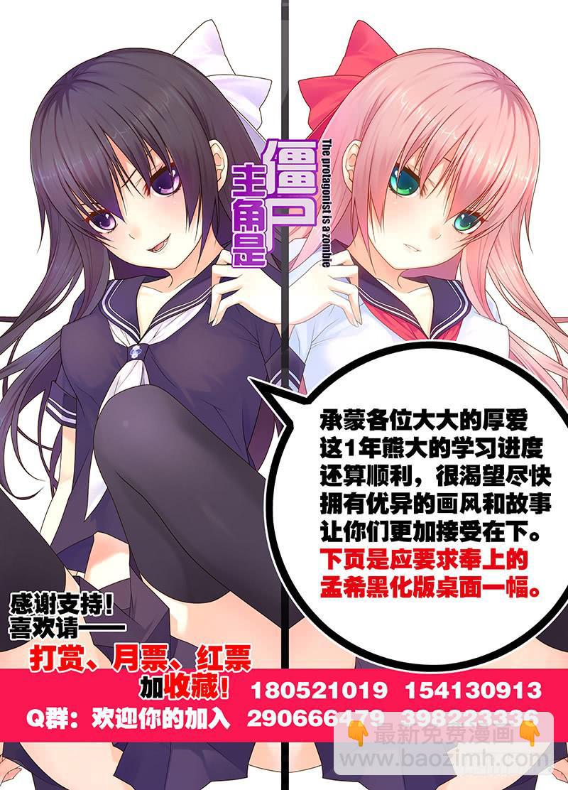 46，山雨欲来-上-第48话