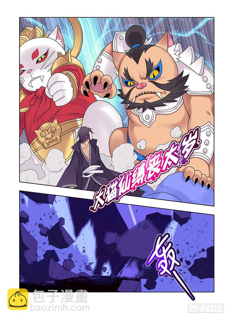 46，山雨欲来-上-第48话