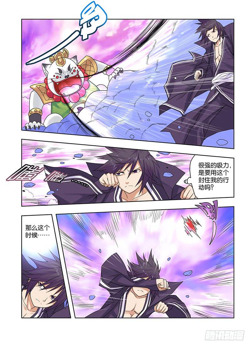 46，山雨欲来-上-第48话