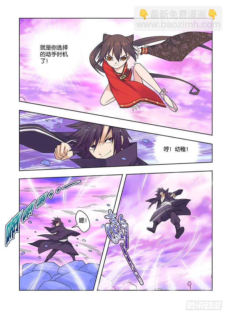 46，山雨欲来-上-第48话