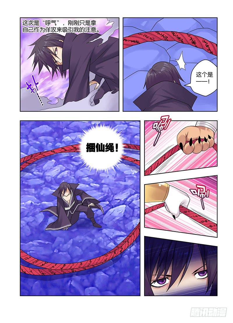 46，山雨欲来-上-第48话