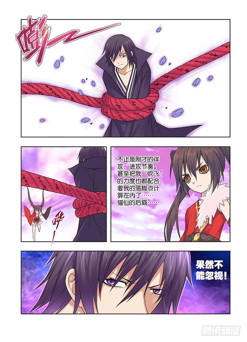 46，山雨欲来-上-第48话