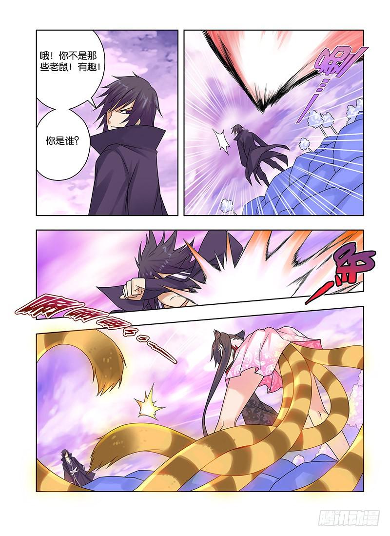 48，御猫九敛-上-第50话