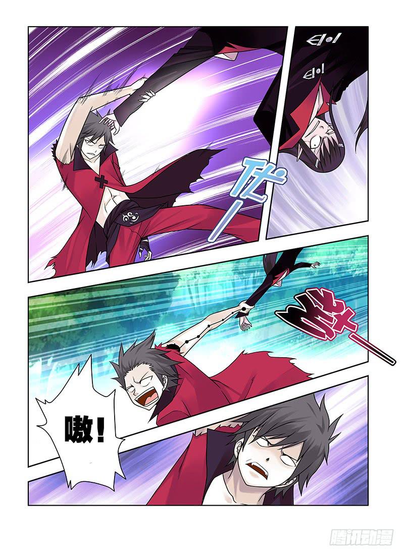 6，尸鬼-上-第6话