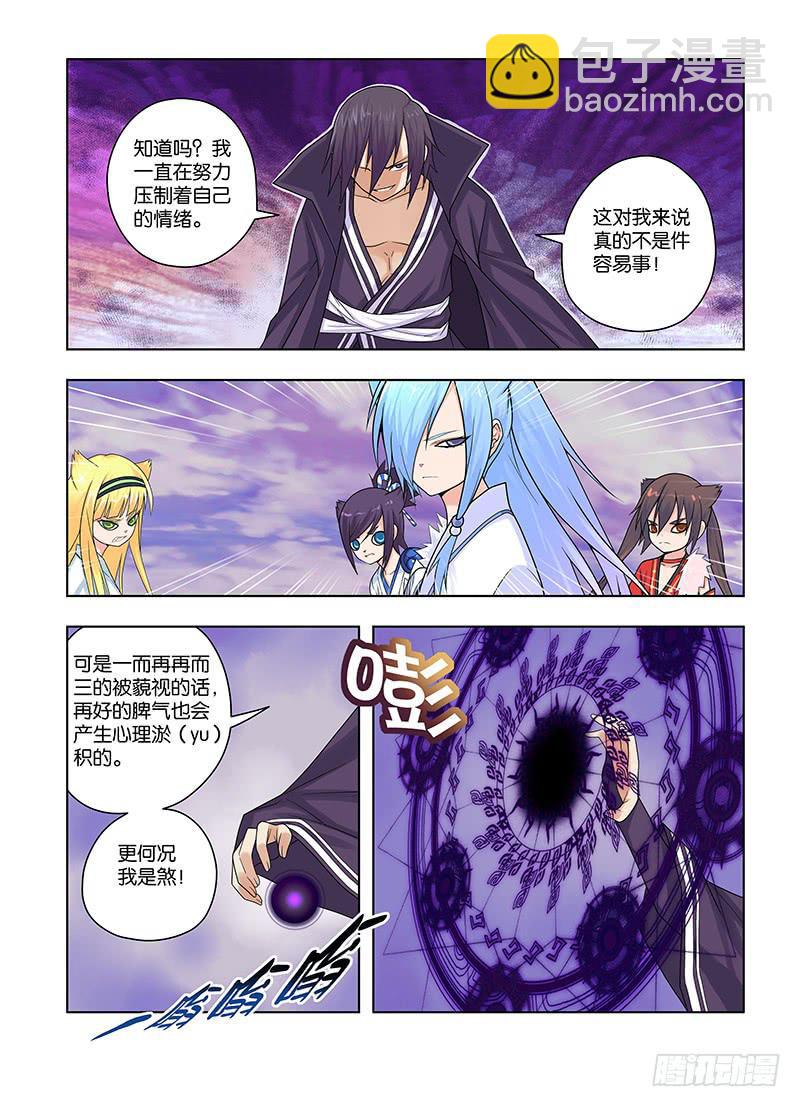 50，预料之中-上-第52话