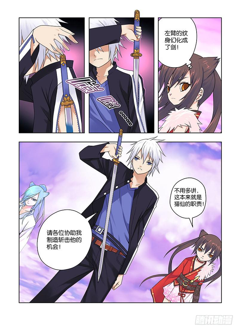 52,尸鬼，条件达成？-上-第54话