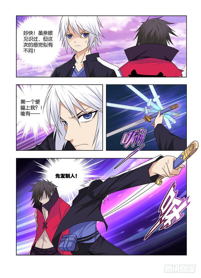 54,快感-上-第56话