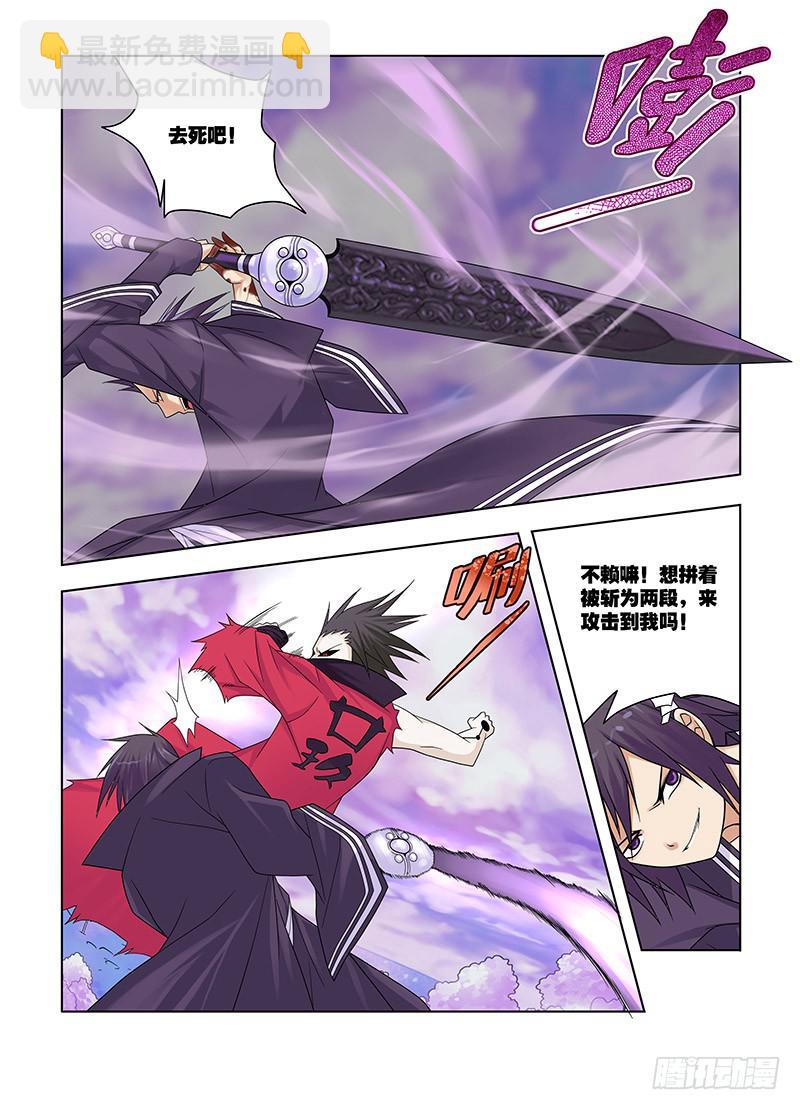 56,绝对力量-上-第58话