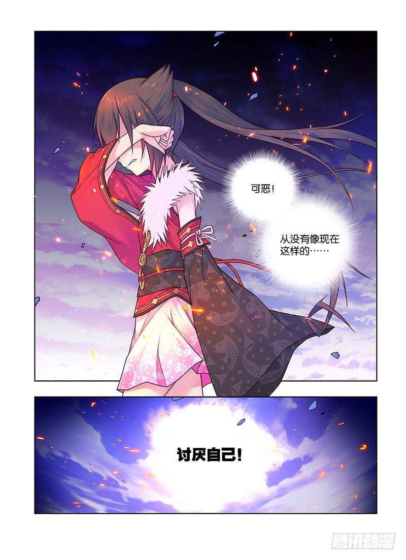 58，绝对力量-下-第60话