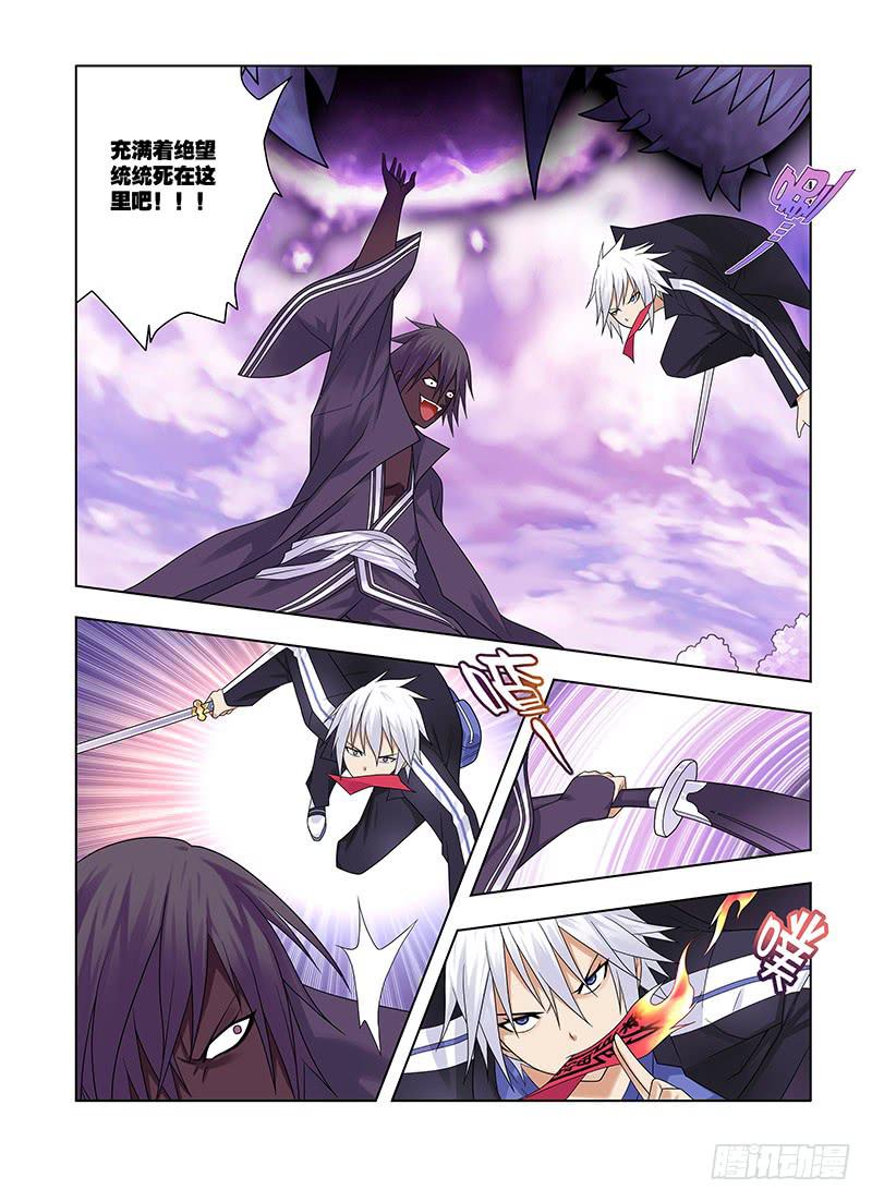 58，绝对力量-下-第60话