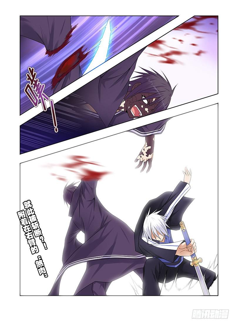 58，绝对力量-下-第60话