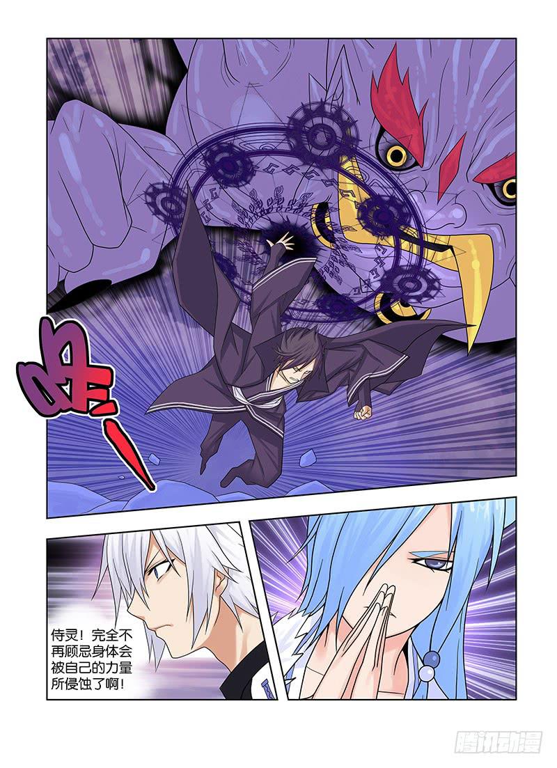 60，主宰&amp;割舍-下-第62话