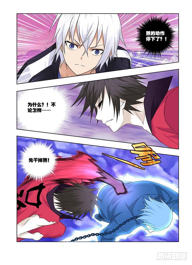 60，主宰&amp;割舍-下-第62话