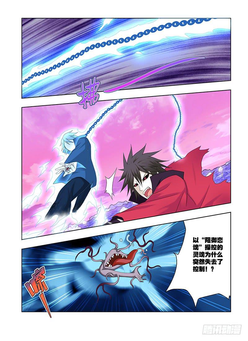 60，主宰&amp;割舍-下-第62话