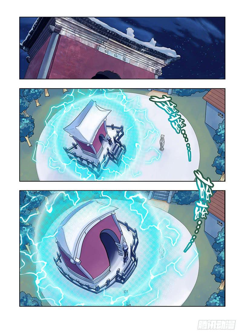 62，请忘记我-下-第64话