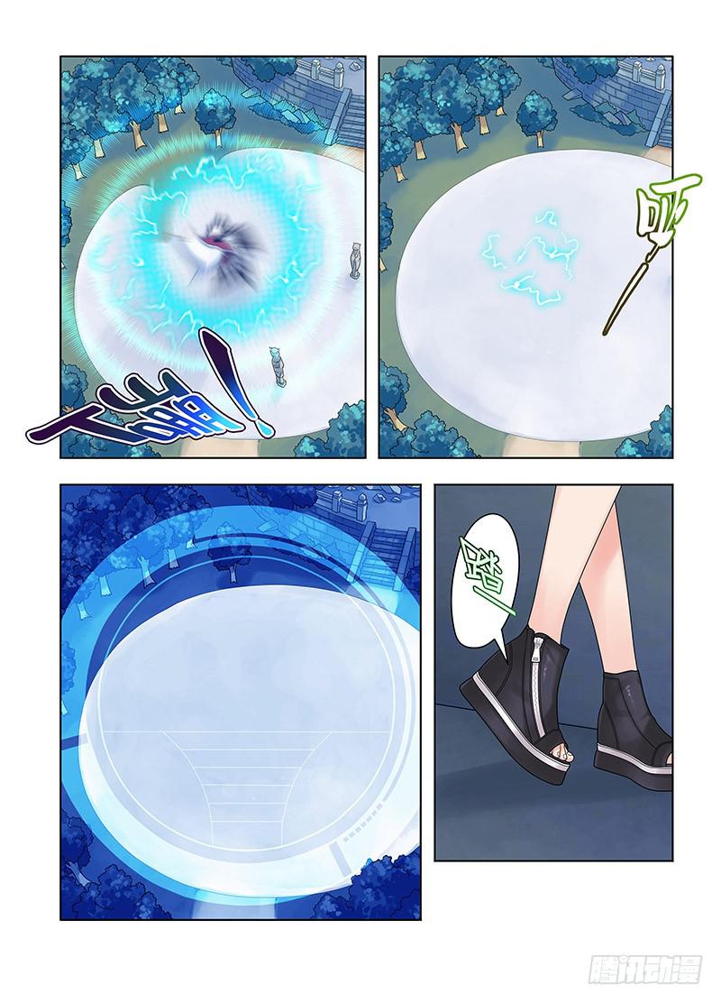 62，请忘记我-下-第64话