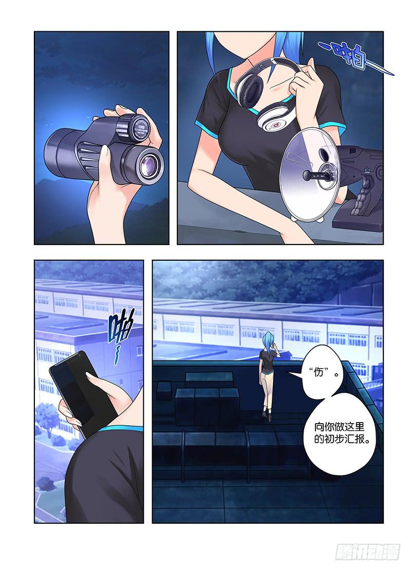 62，请忘记我-下-第64话