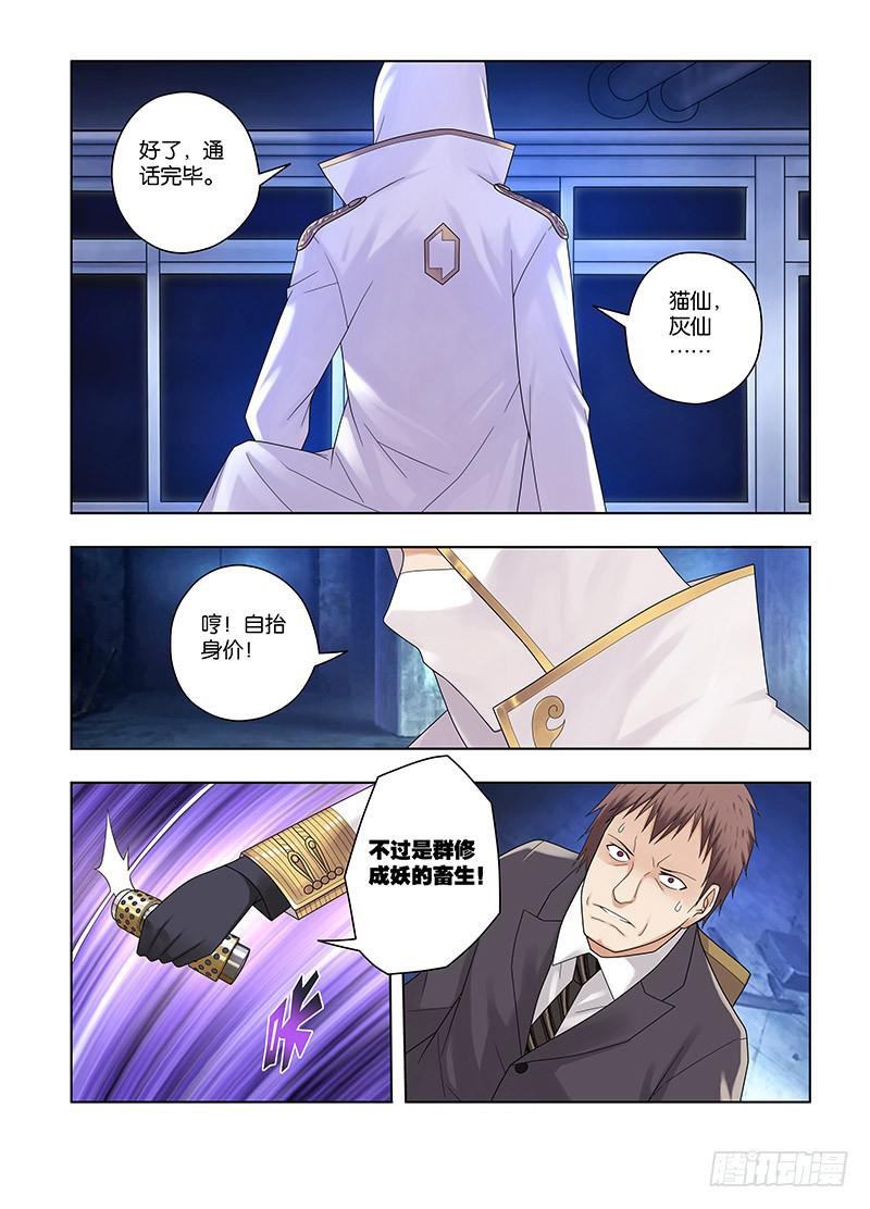 62，请忘记我-下-第64话