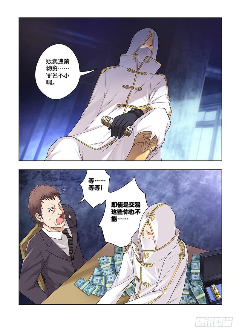 62，请忘记我-下-第64话