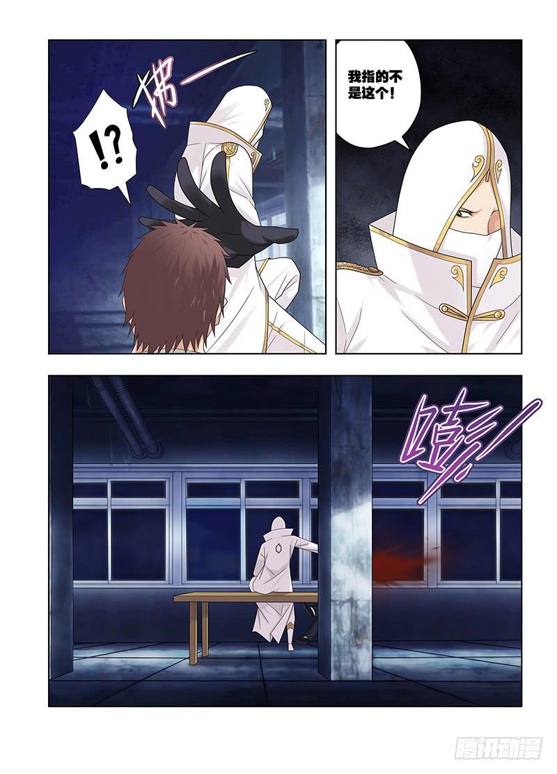 62，请忘记我-下-第64话