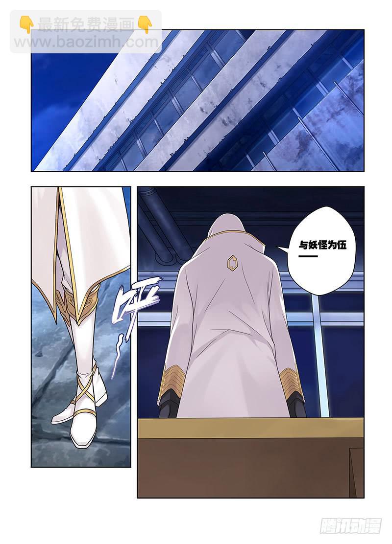 62，请忘记我-下-第64话