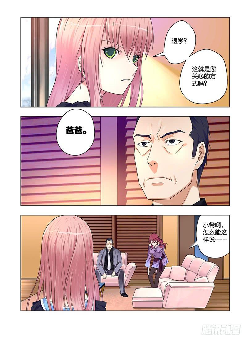 64，本末倒置的境地-下-第66话