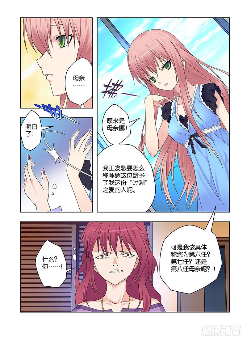 64，本末倒置的境地-下-第66话