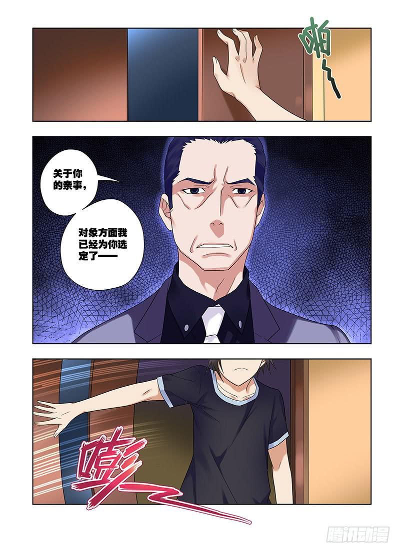 64，本末倒置的境地-下-第66话