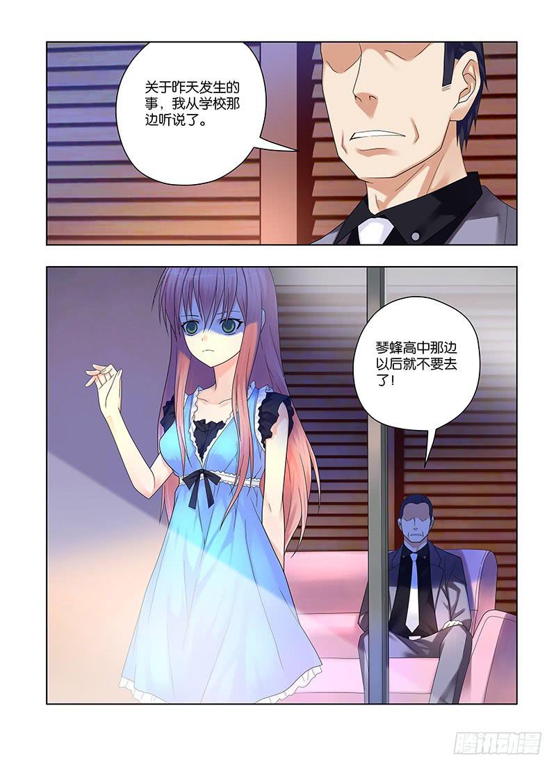 64，本末倒置的境地-下-第66话