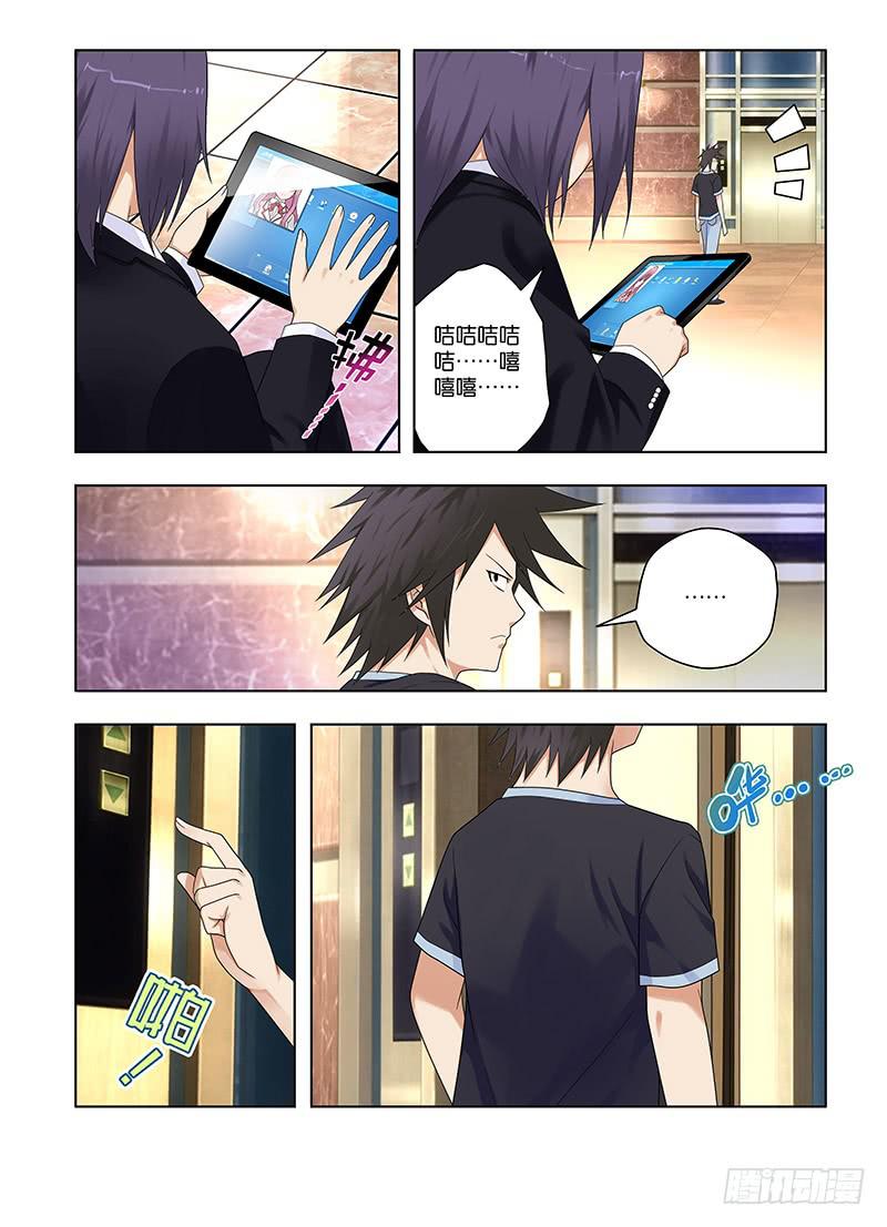 64，本末倒置的境地-下-第66话