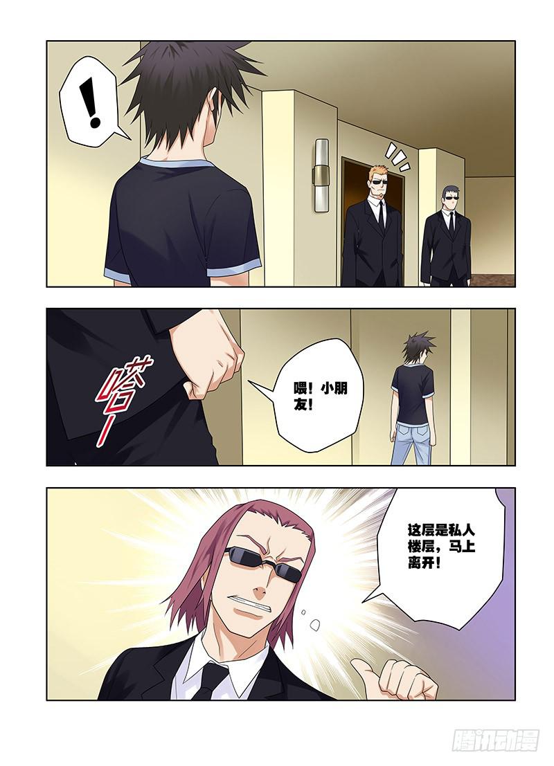 64，本末倒置的境地-下-第66话