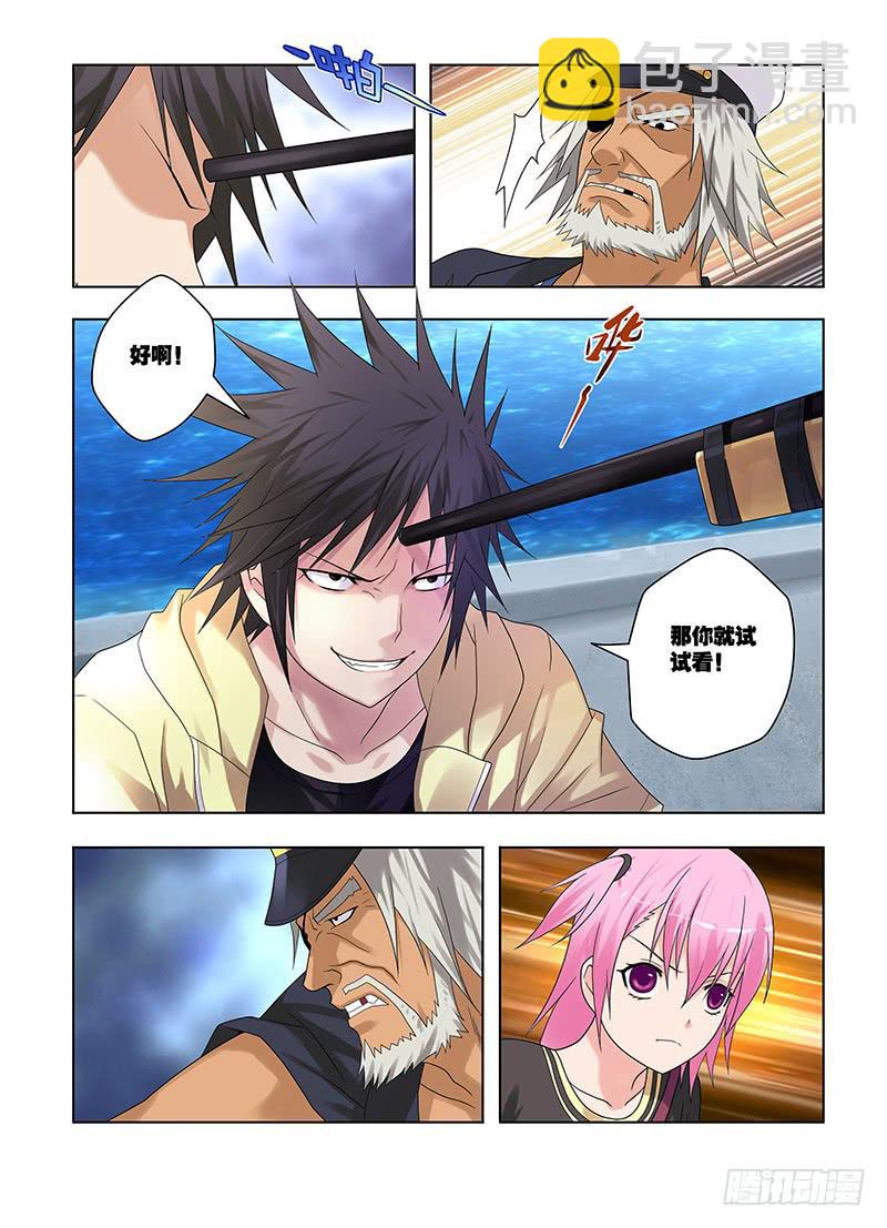 68，出发，成为灭灵师的旅程-下-第70话