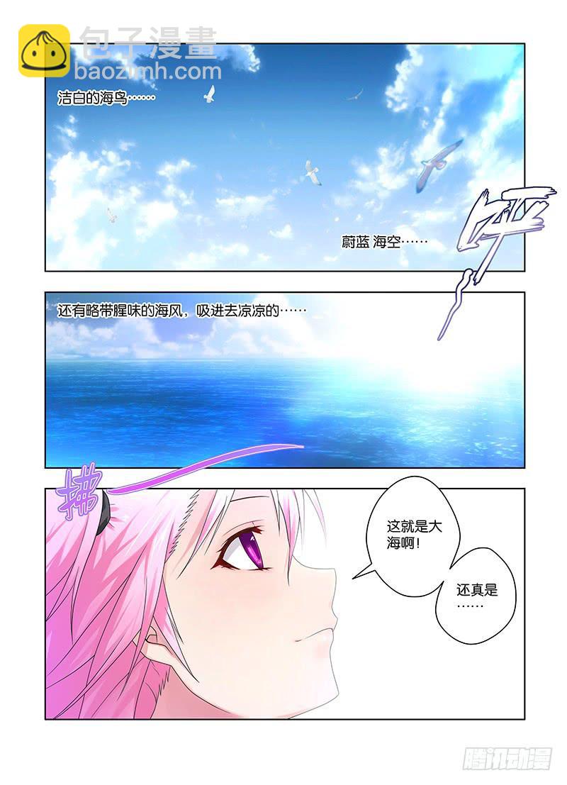 68，出发，成为灭灵师的旅程-下-第70话